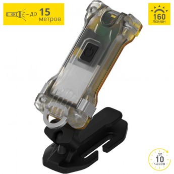Фонарь ARMYTEK ZIPPY ES YELLOW Фонарь ARMYTEK ZIPPY ES YELLOW
